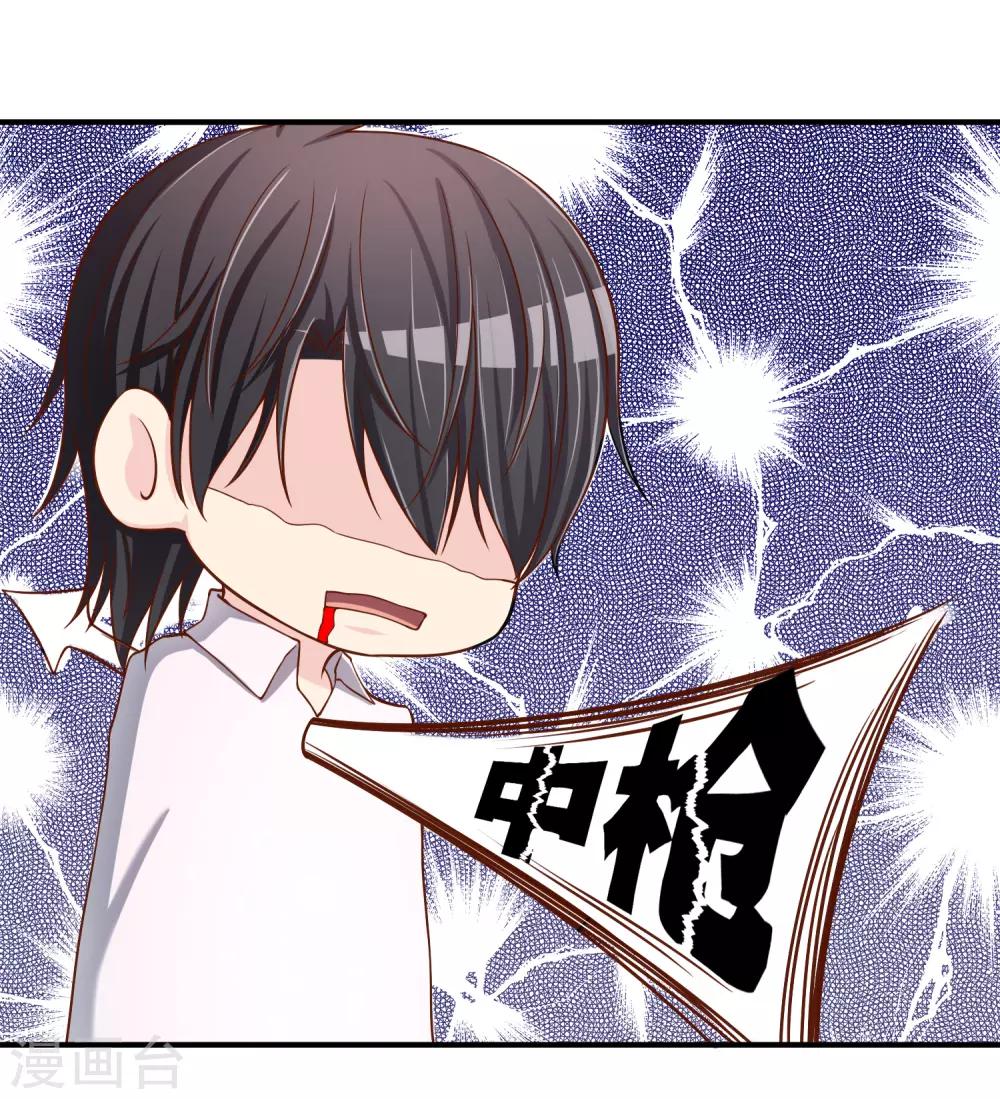 第59话 哭出来就好了42