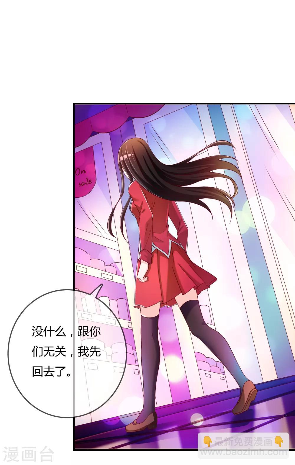 第61话 迟来的后悔15
