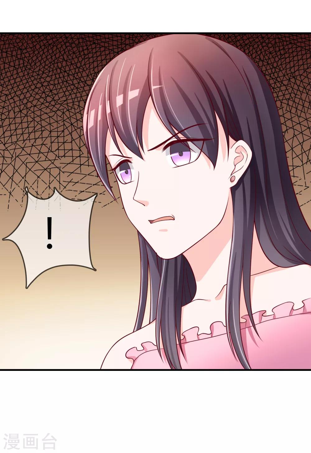 第61话 迟来的后悔17