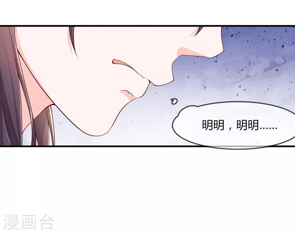 第61话 迟来的后悔2