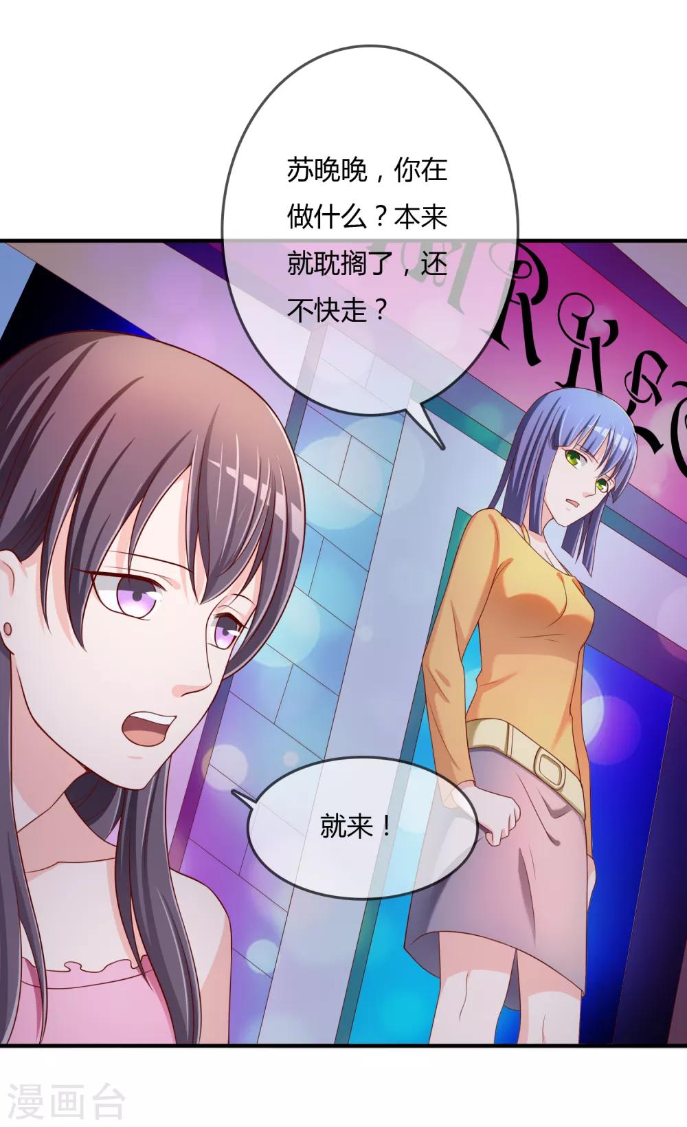 第61话 迟来的后悔28