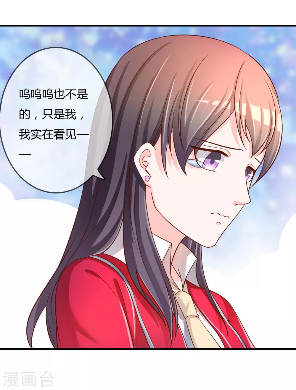 第63话 丑拒11