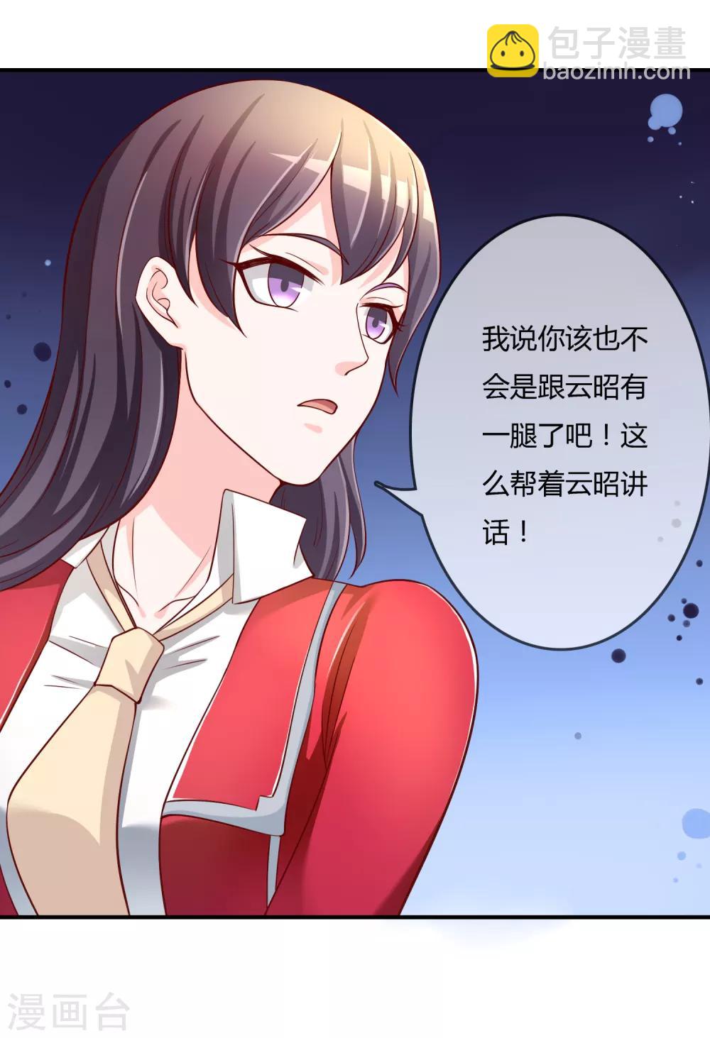 第63话 丑拒16