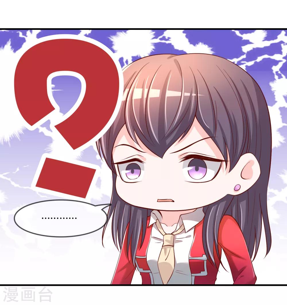 第63话 丑拒22