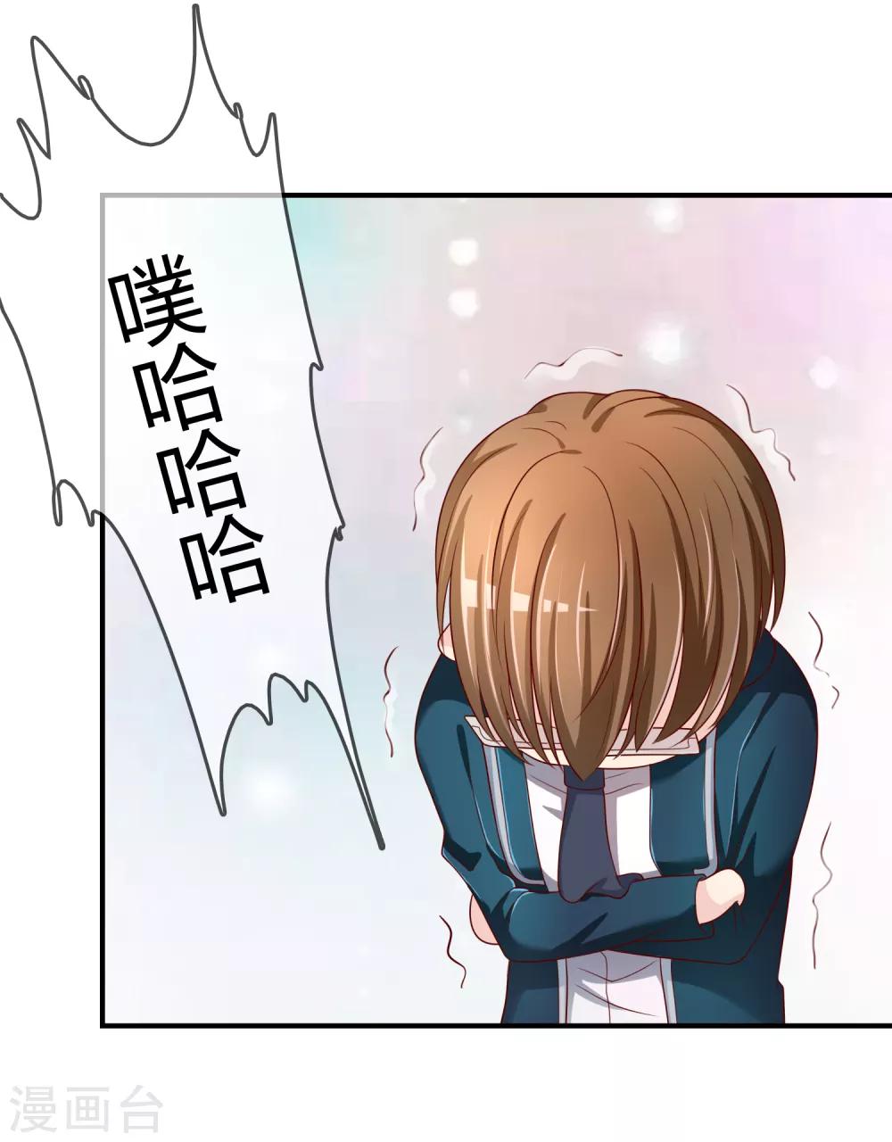 第63话 丑拒26