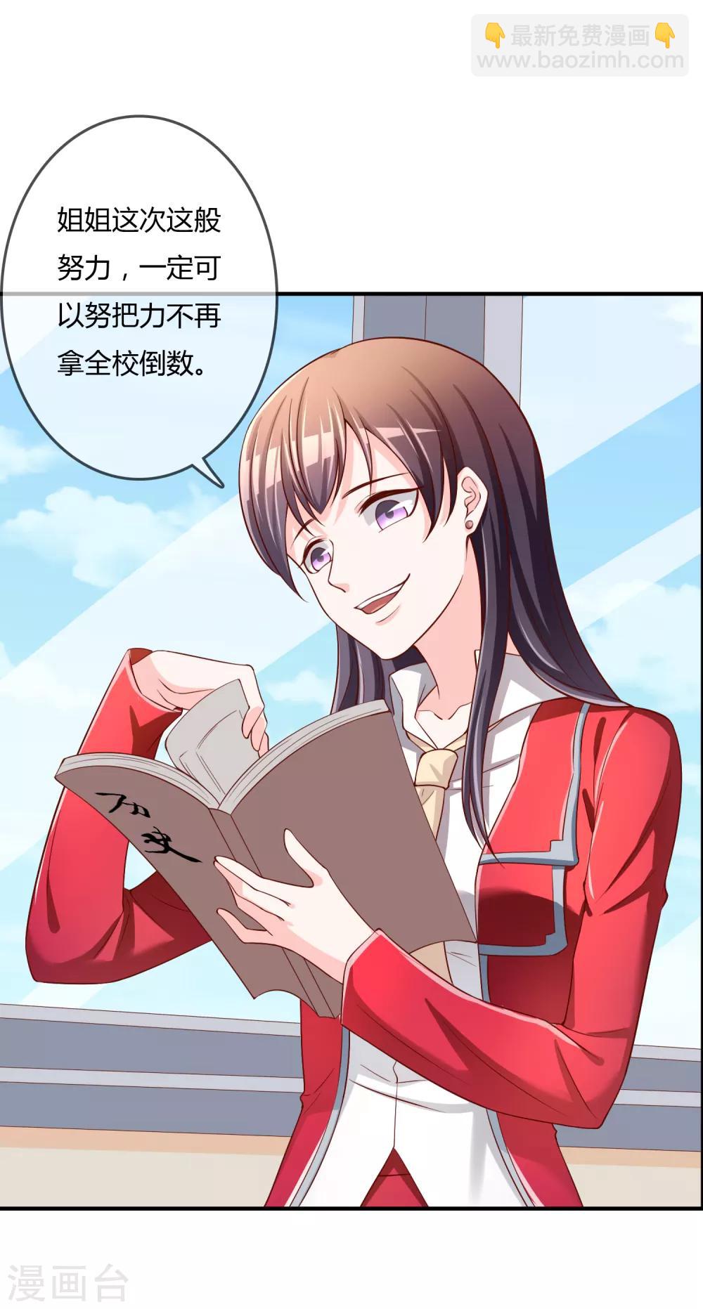 第63话 丑拒4