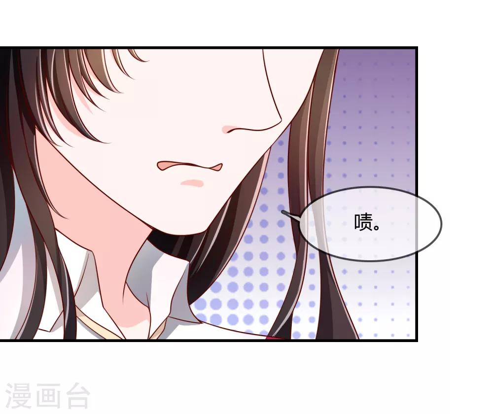 第65话 再也不要喜欢你！2