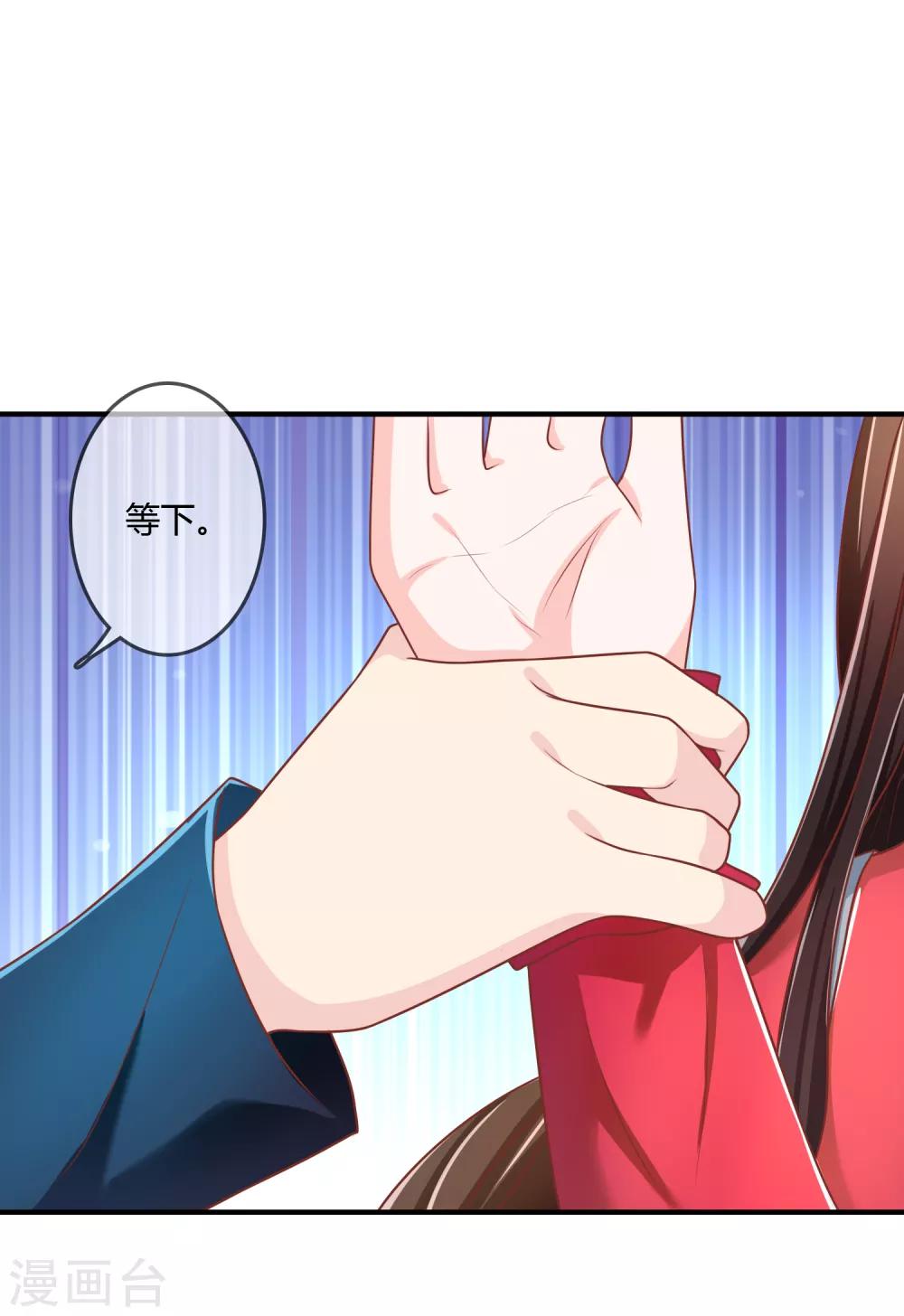第65话 再也不要喜欢你！26