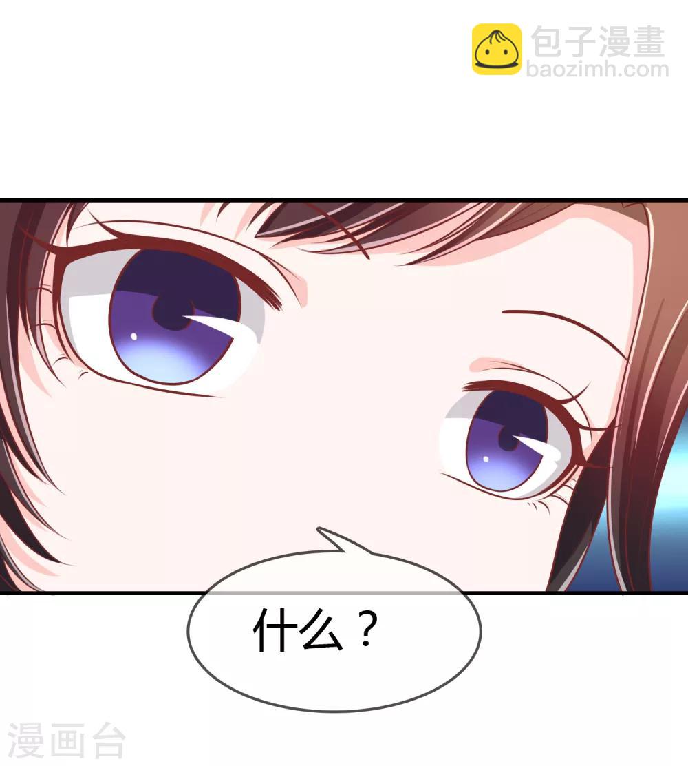 第65话 再也不要喜欢你！29