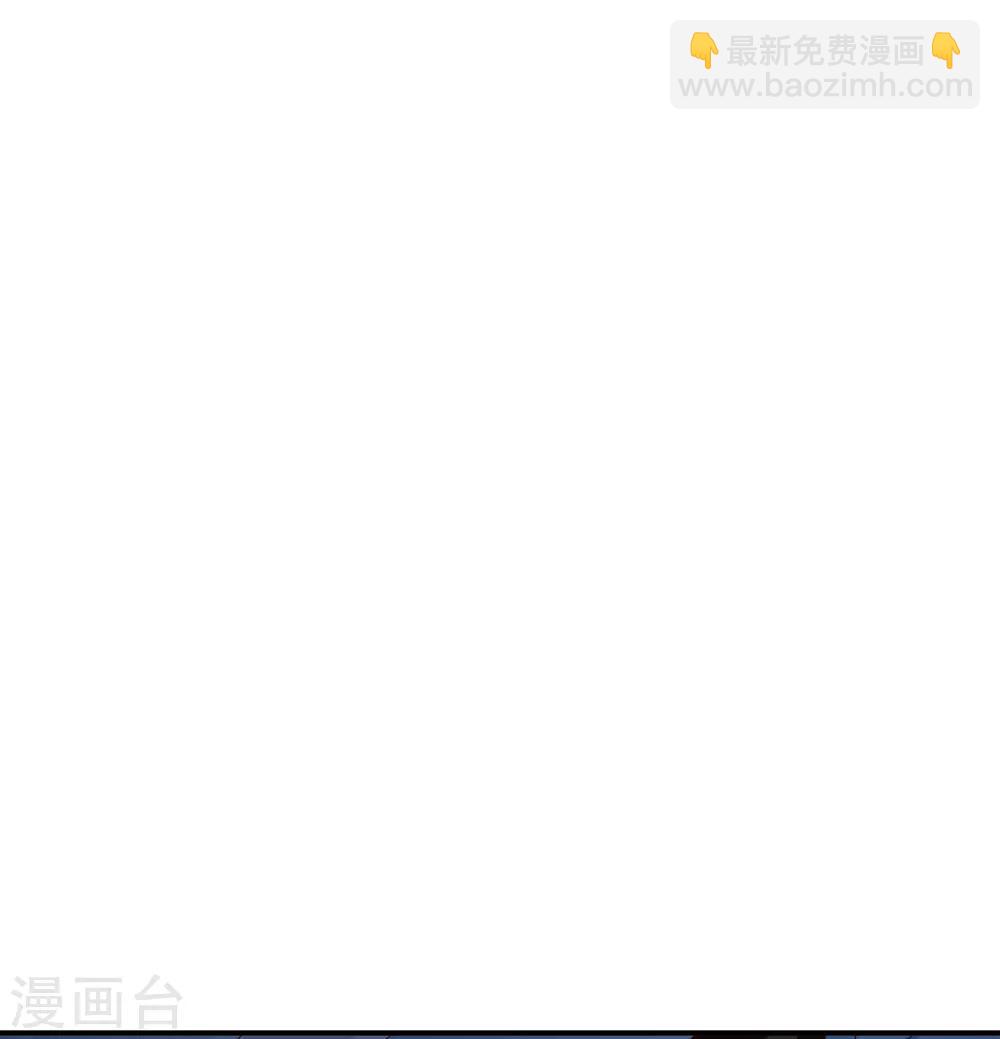 第71话 绝对不可以悔婚！30
