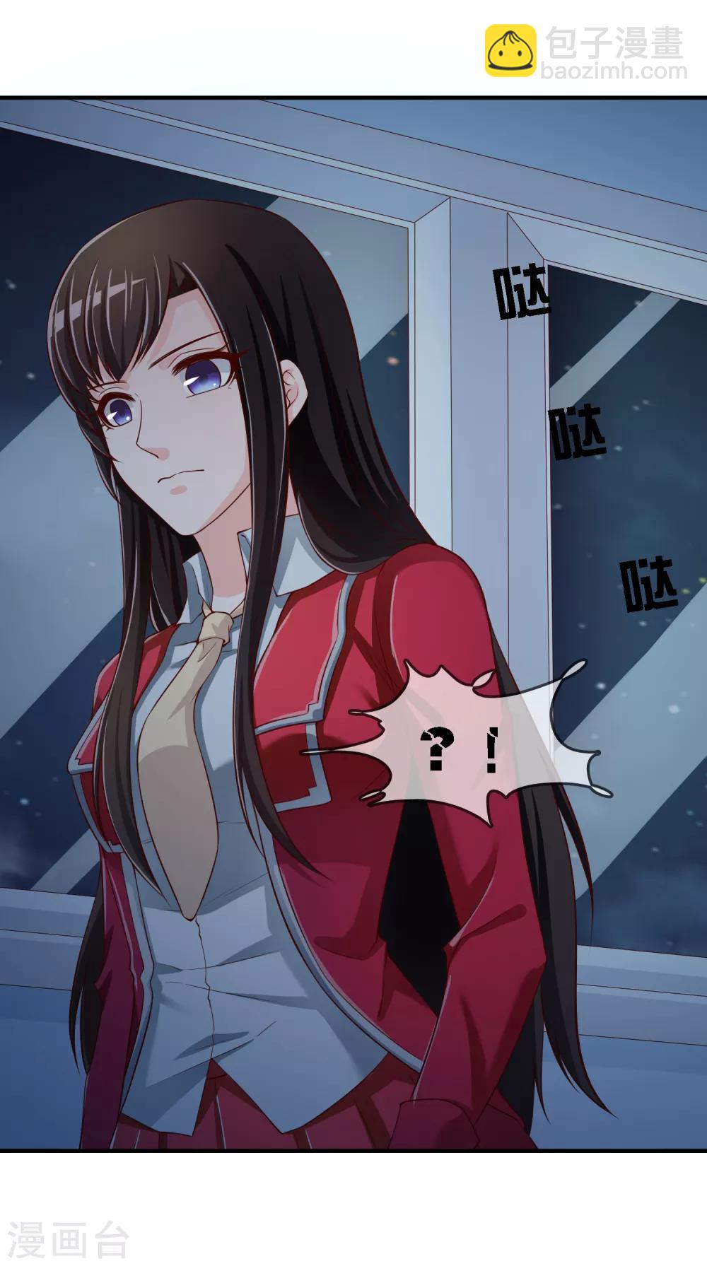 第71话 绝对不可以悔婚！32