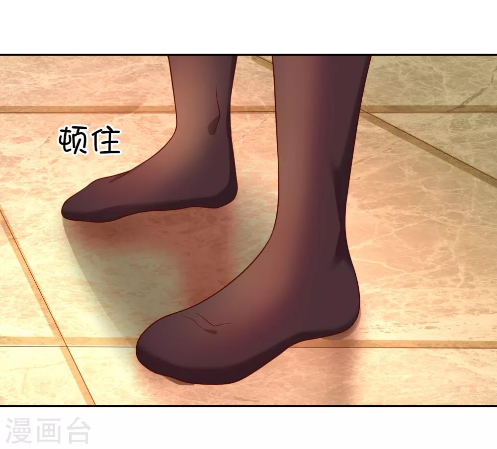 第73话 喜欢你是认真的17