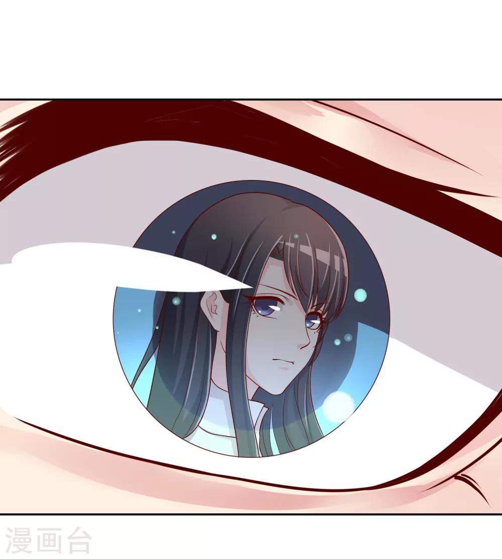 第73话 喜欢你是认真的21