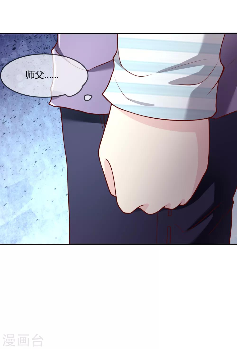 第73话 喜欢你是认真的25