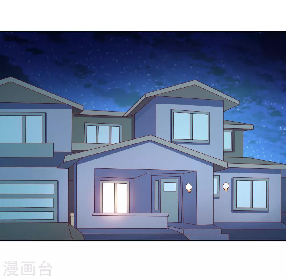 第73话 喜欢你是认真的39