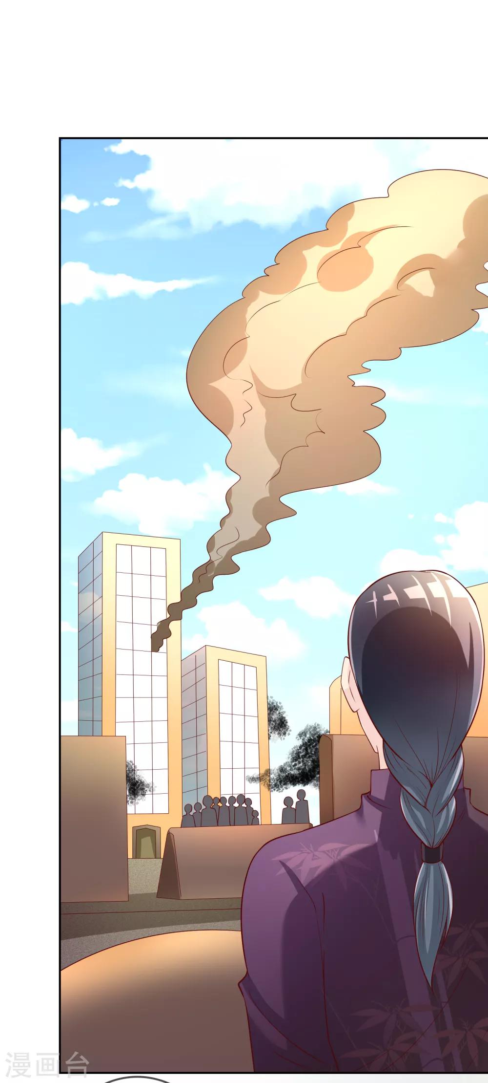 第76话 去抓小耗子1