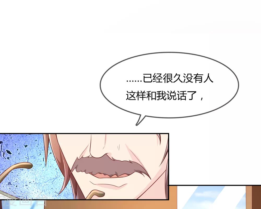 第76话 去抓小耗子14