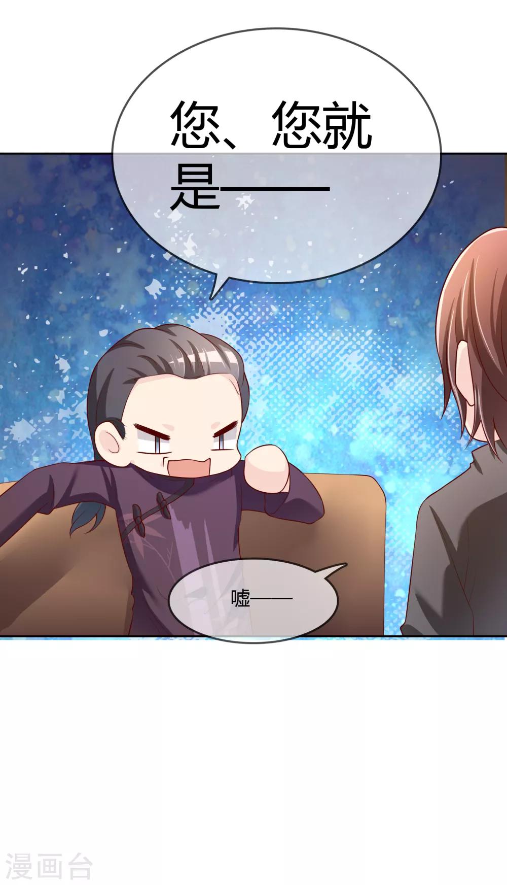 第76话 去抓小耗子17
