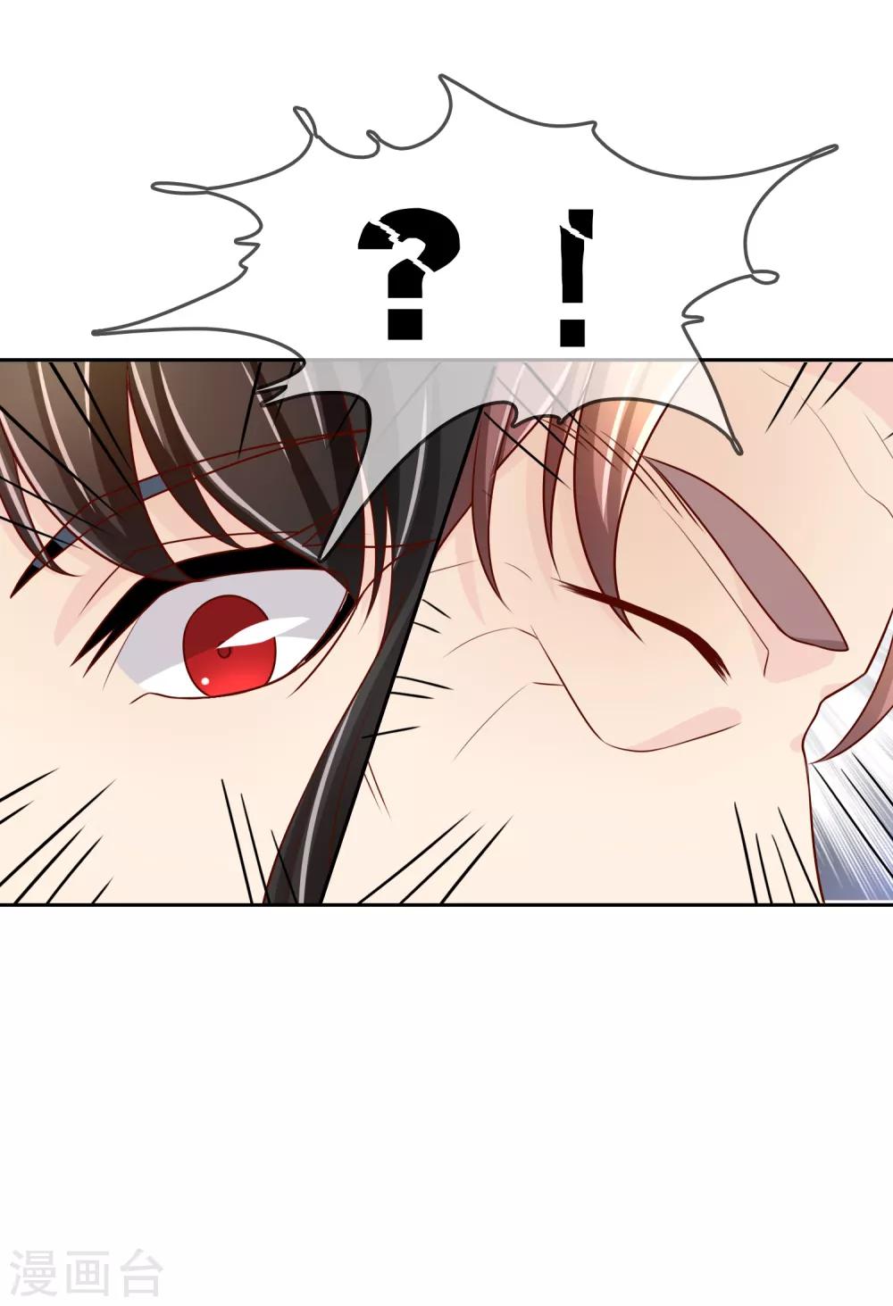 第76话 去抓小耗子21