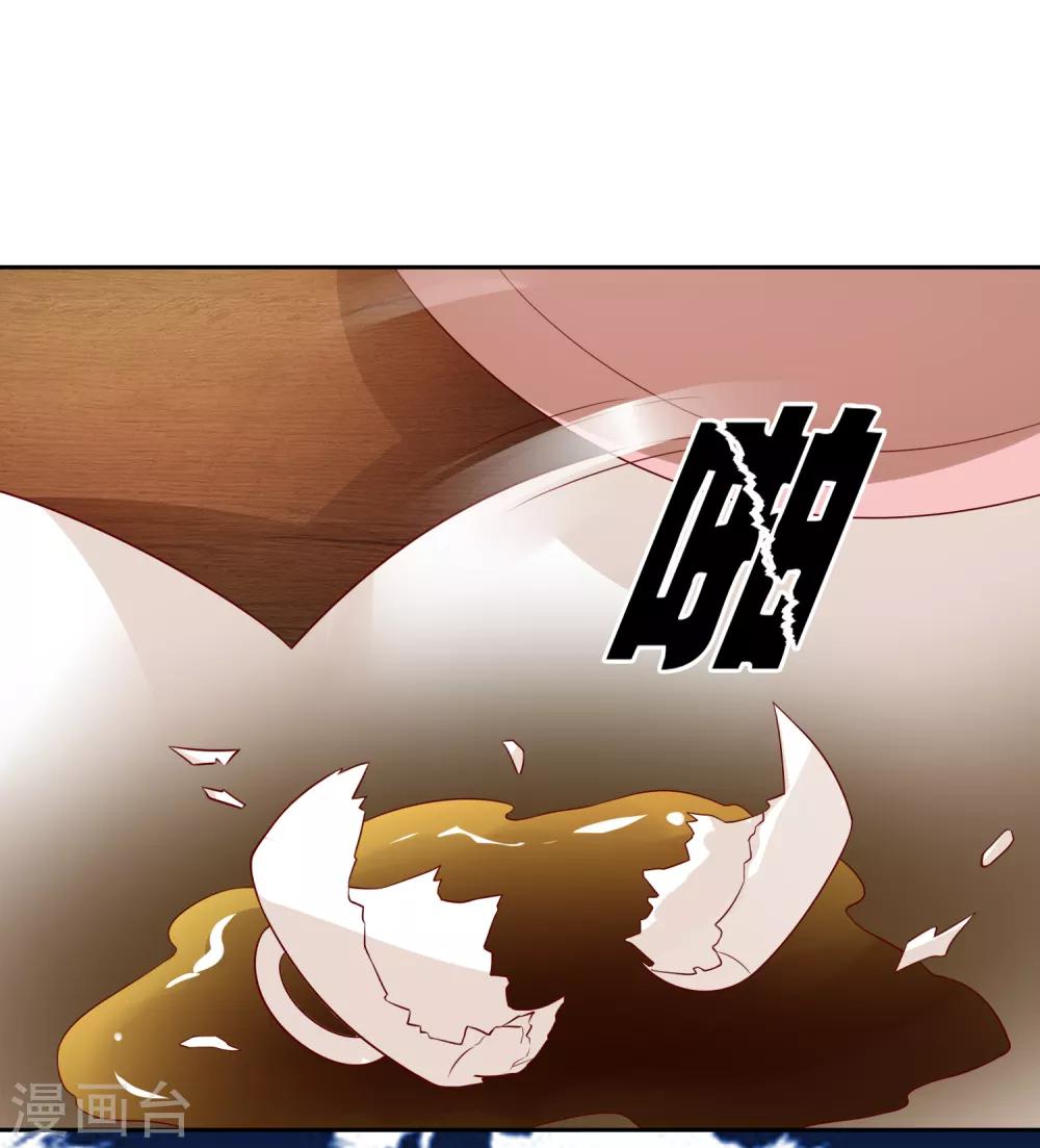 第76话 去抓小耗子22