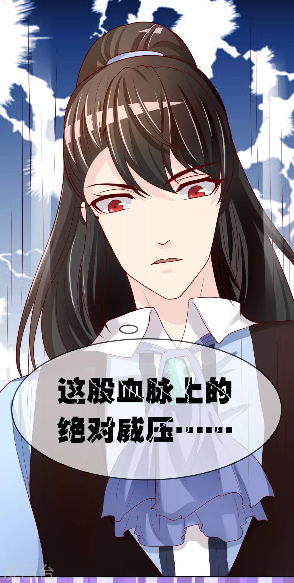 第76话 去抓小耗子23