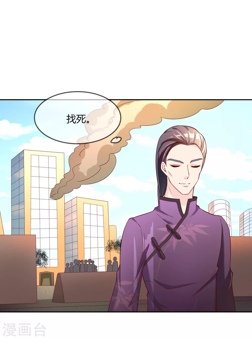 第76话 去抓小耗子3