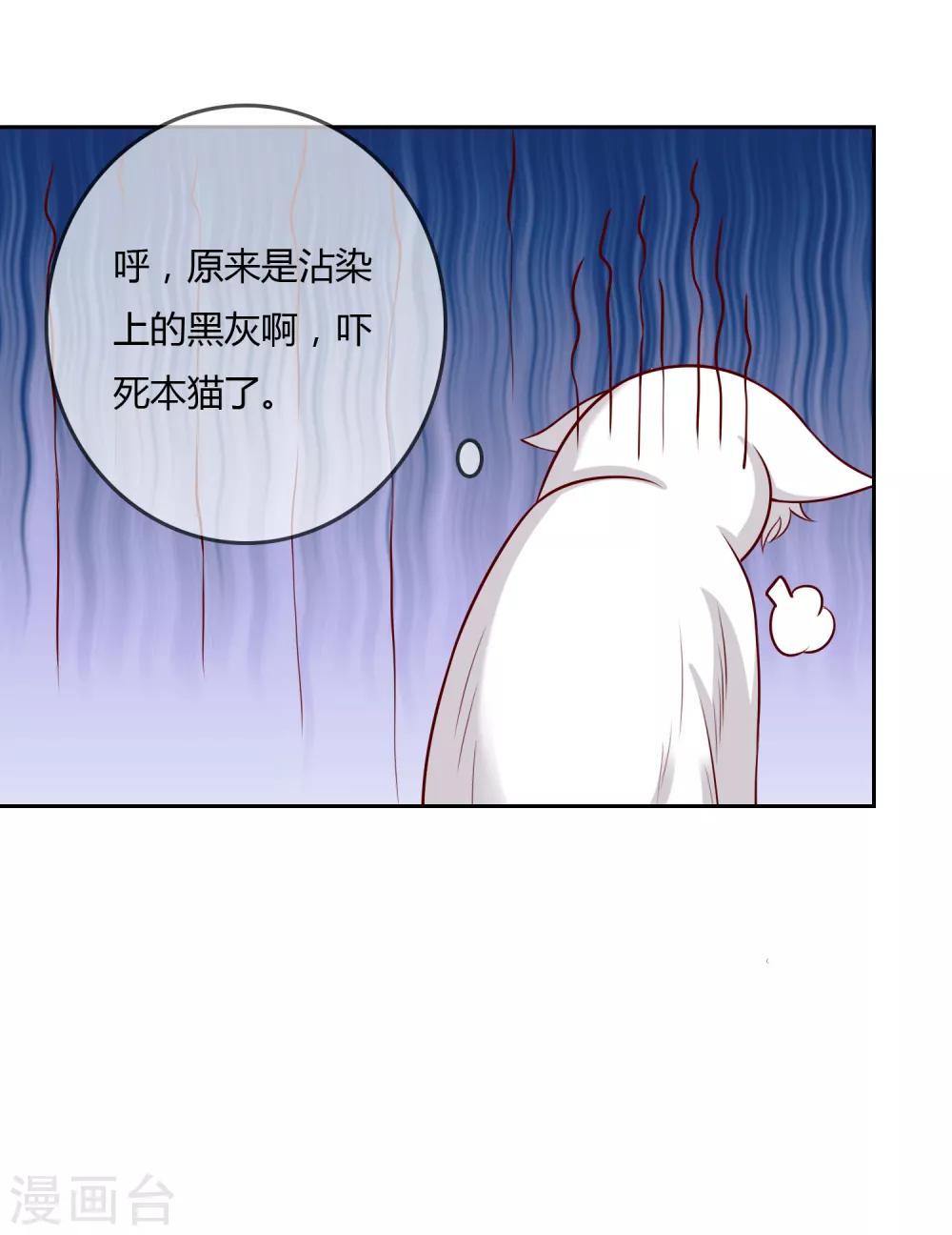 第76话 去抓小耗子31