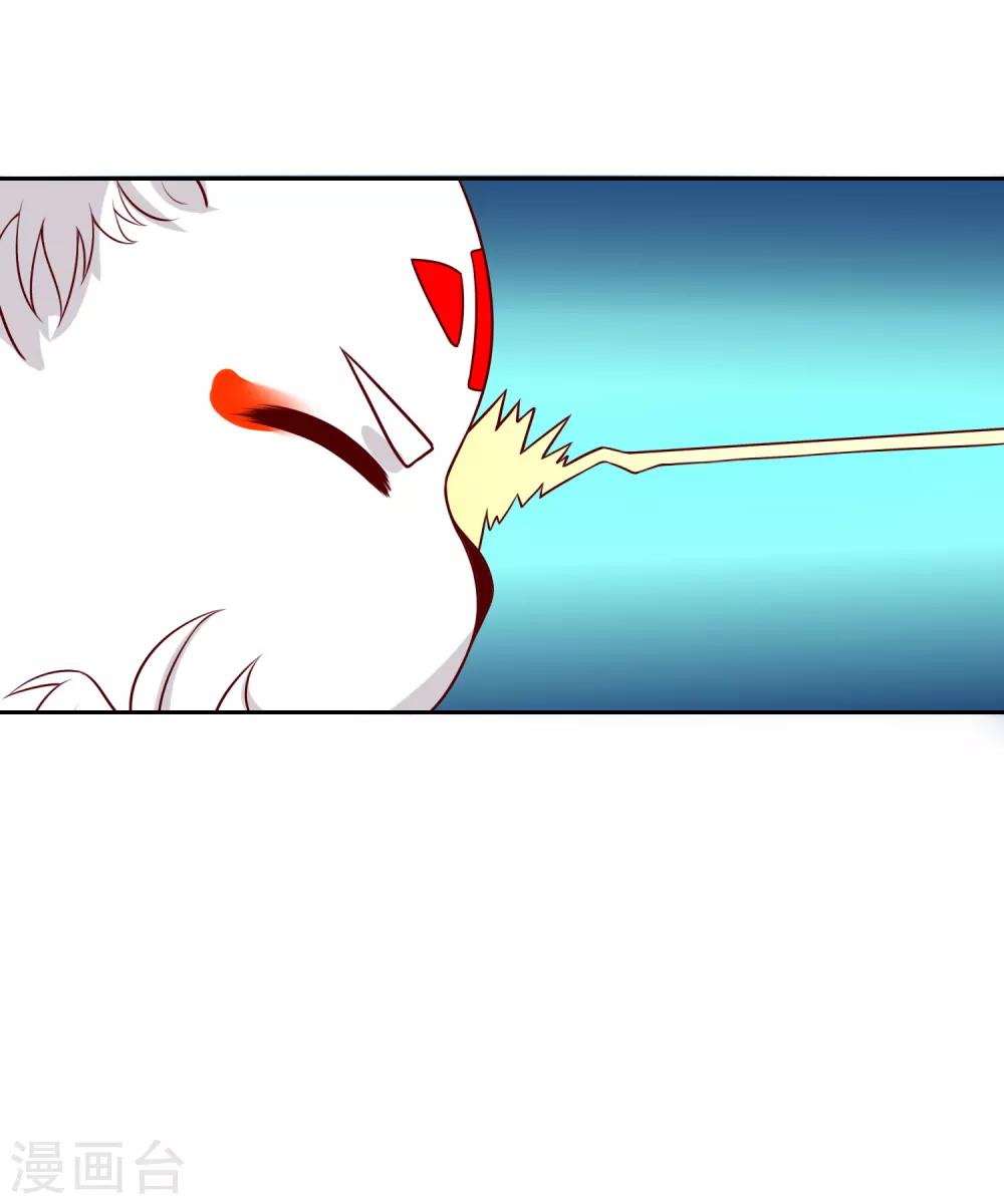 第76话 去抓小耗子32