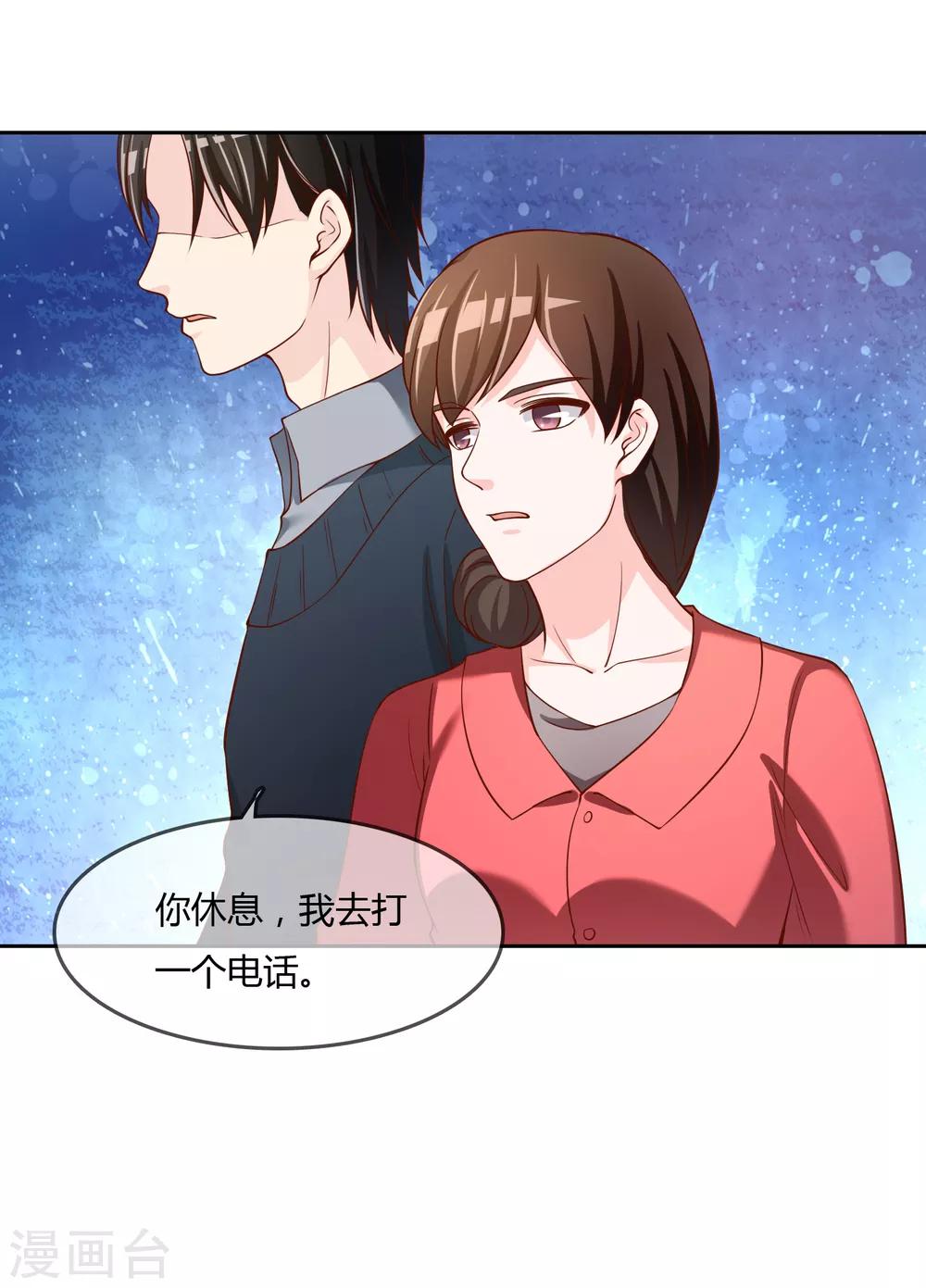 第76话 去抓小耗子52