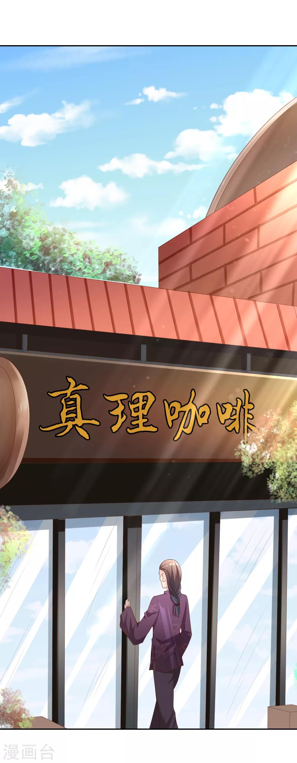 第76话 去抓小耗子6