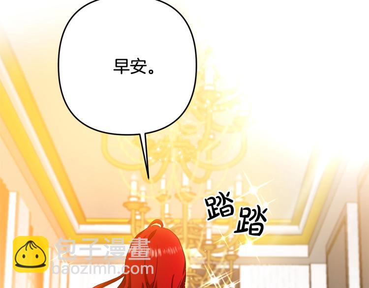 第1话 离婚吧！1