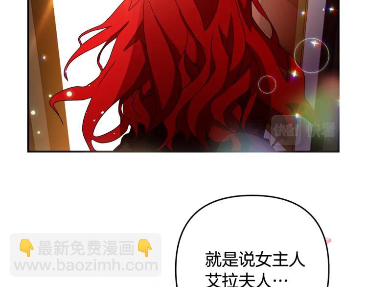 第1话 离婚吧！10