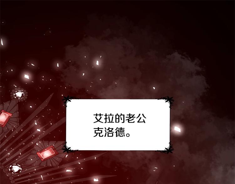 第1话 离婚吧！103