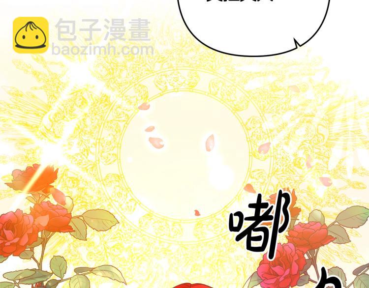 第1话 离婚吧！11