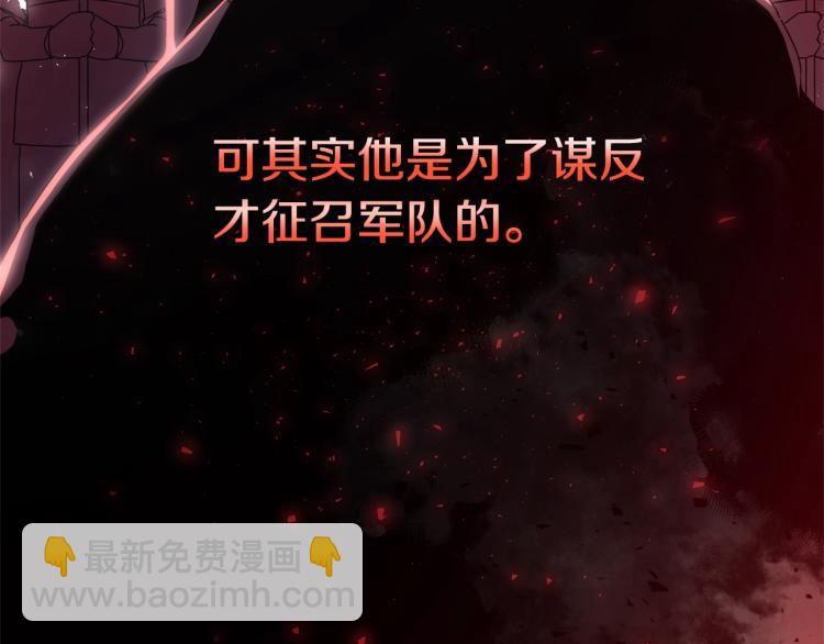 第1话 离婚吧！113
