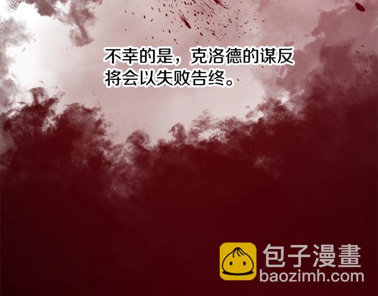 第1话 离婚吧！115