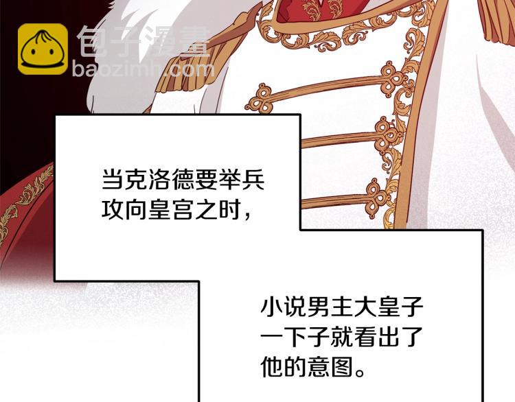 第1话 离婚吧！117