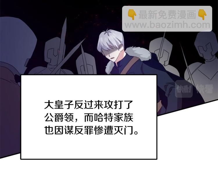 第1话 离婚吧！119
