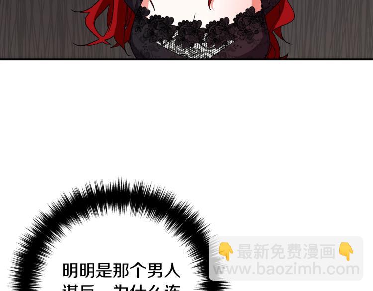 第1话 离婚吧！126