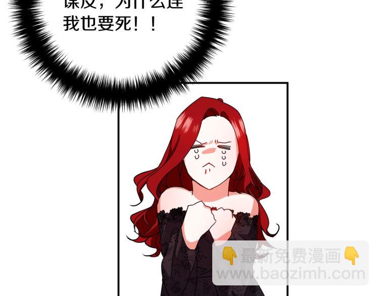 第1话 离婚吧！127