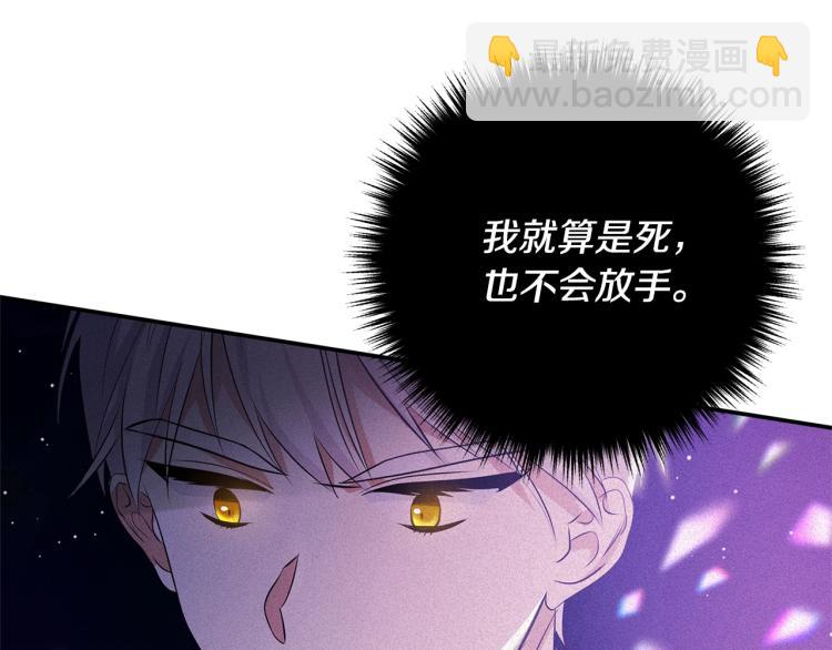 第1话 离婚吧！131