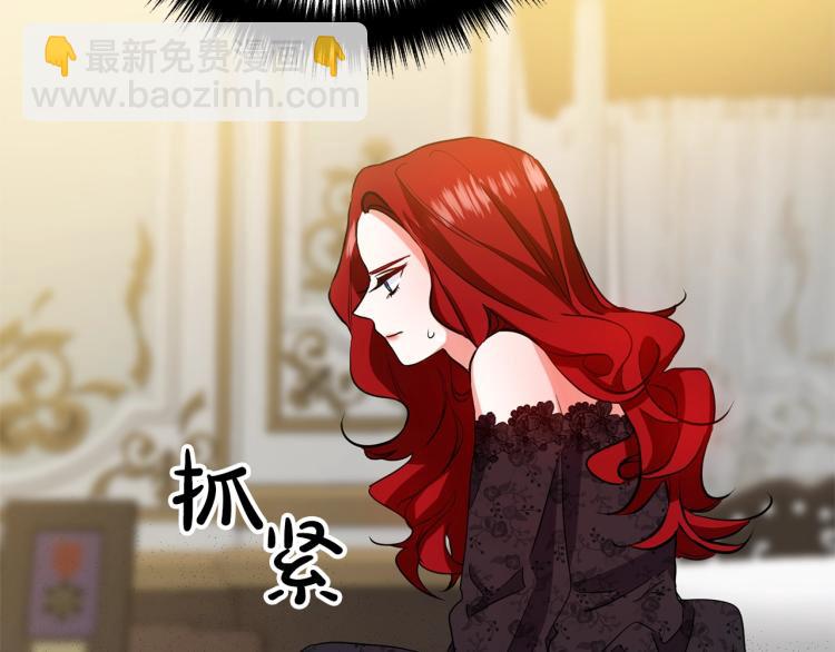 第1话 离婚吧！133