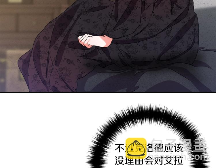 第1话 离婚吧！134