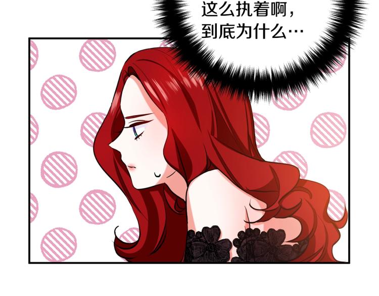 第1话 离婚吧！135
