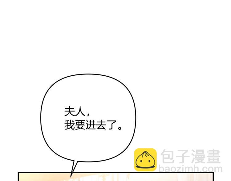第1话 离婚吧！138