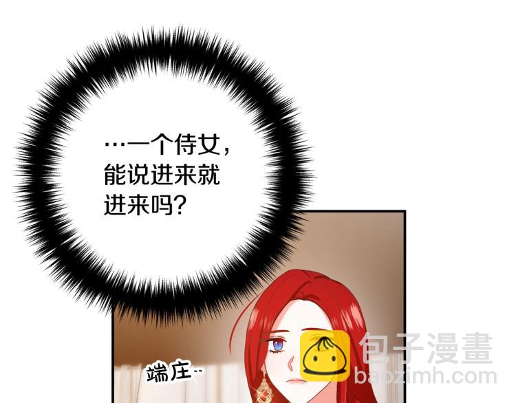 第1话 离婚吧！140