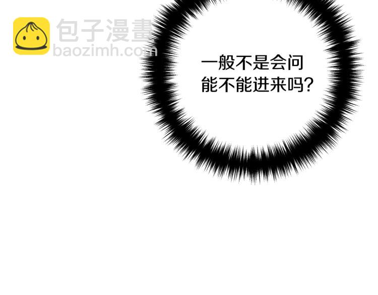 第1话 离婚吧！142