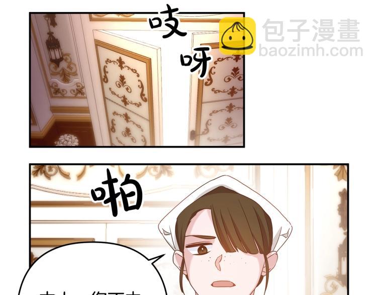 第1话 离婚吧！143