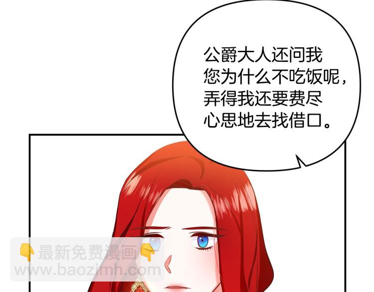第1话 离婚吧！145
