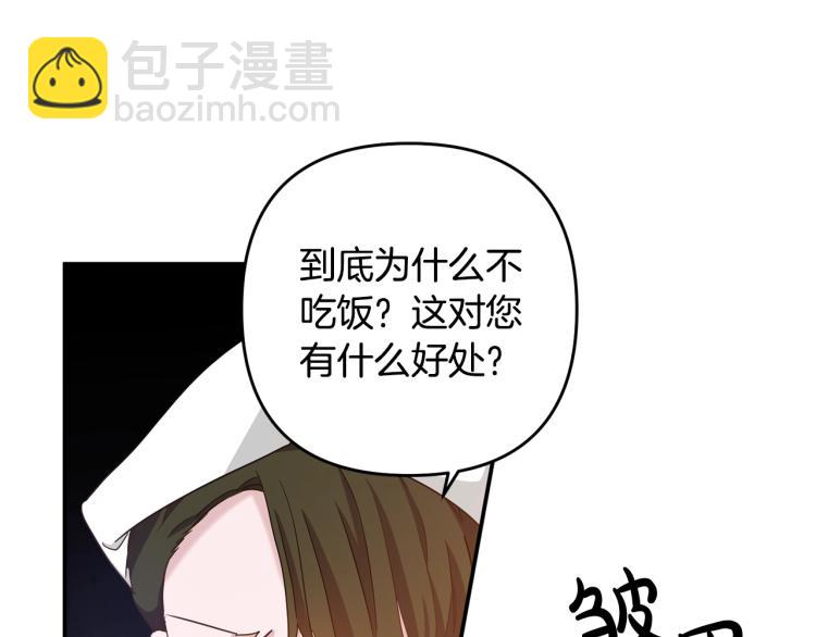 第1话 离婚吧！147